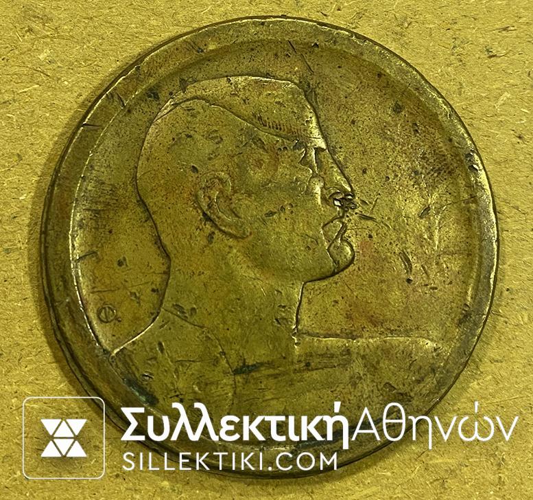 Οριχάλκινο Μετάλλιο "ΠΑΝΕΛΛΗΝΙΟΣ ΑΘΛΗΤΙΚΗ ΕΒΔΟΜΑΣ"
